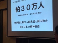 特定非営利活動法人イマジンのプレスリリース画像