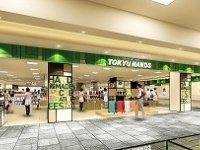 東急ハンズ金沢店（仮称）のイメージ図