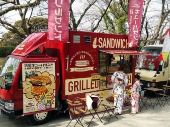 エスビージャパン株式会社のプレスリリース画像