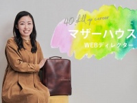 3度の転職で辿り着いた。夢を掴むために「挑戦し続けた」女性のキャリア