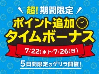株式会社ウェイブのプレスリリース画像