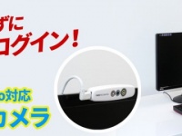 株式会社ドスパラのプレスリリース画像