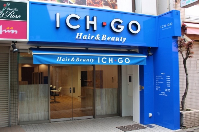 株式会社アルテサロンホールディングスのプレスリリース画像