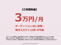 ジェミー株式会社のプレスリリース画像