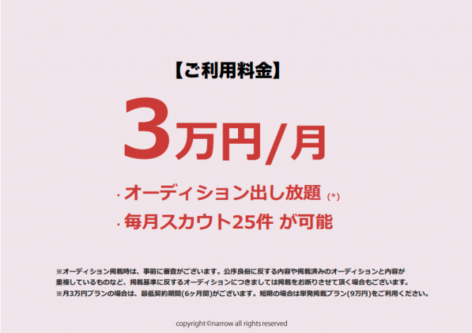 ジェミー株式会社のプレスリリース画像