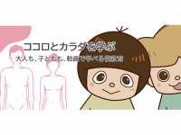 株式会社アイ・エフのプレスリリース画像