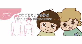 株式会社アイ・エフのプレスリリース画像