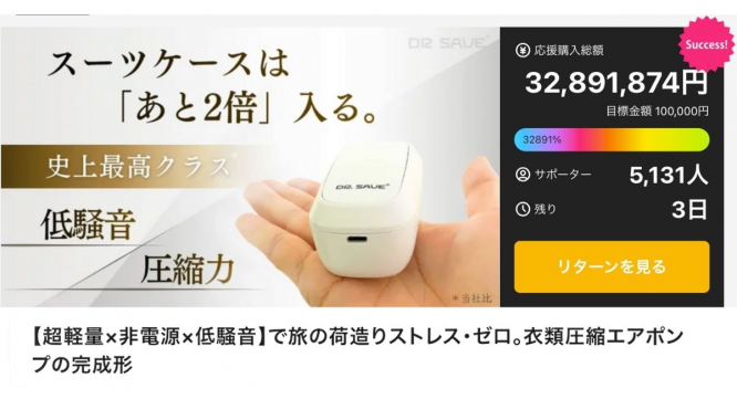 株式会社HIPPS LABORATORIESのプレスリリース画像