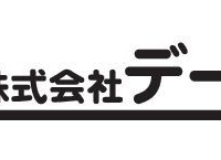 株式会社データ総研のプレスリリース画像