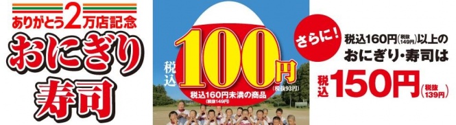 （画像は公式サイトより）