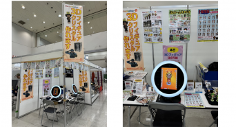 株式会社　クロスワンのプレスリリース画像