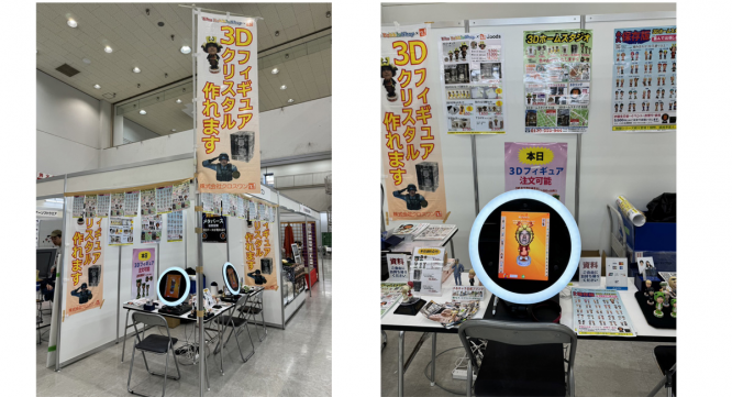 株式会社　クロスワンのプレスリリース画像