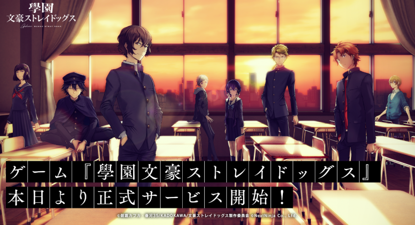 株式会社NextNinjaのプレスリリース画像