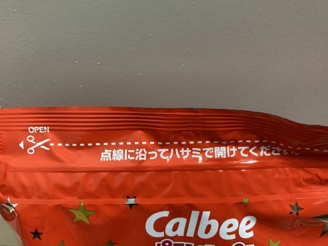チャックが...！