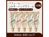 eBay Japan合同会社のプレスリリース画像