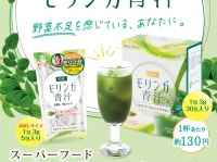 株式会社ビューティーワールドのプレスリリース画像