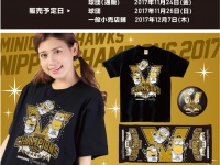 株式会社スペースエイジのプレスリリース画像