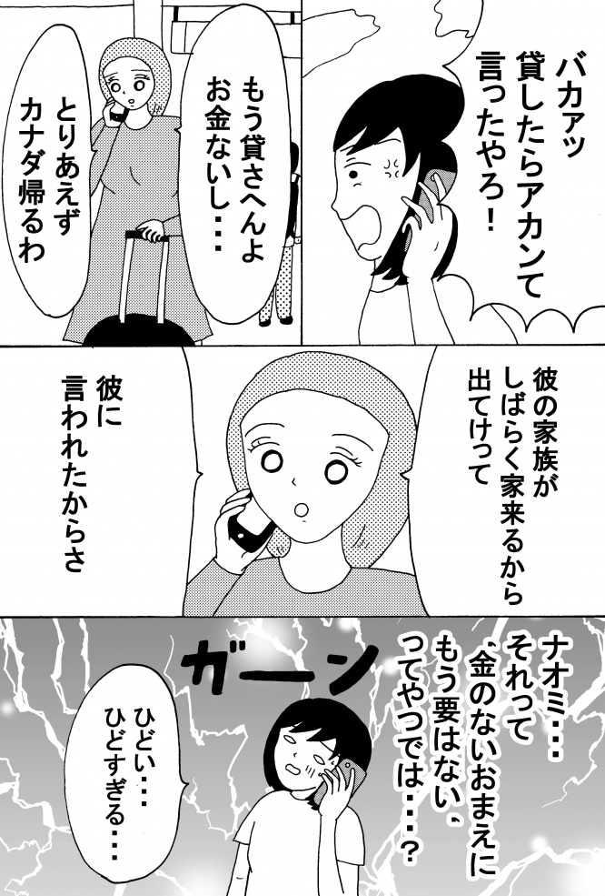 漫画