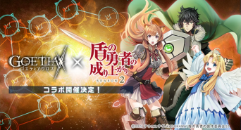 株式会社アピリッツのプレスリリース画像