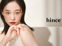 秋のくすみ肌にも！　「hince」のセカンドスキンファンデーションから新色2色が登場