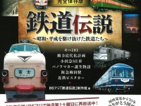 辰巳出版株式会社のプレスリリース画像