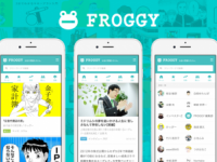お金に困らない人生を送る！　投資情報メディア「FROGGY」のトークイベントをYou Tubeで無料配信