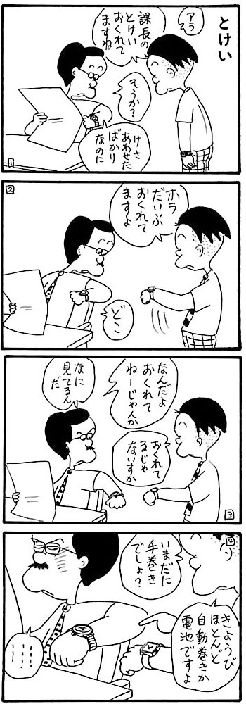 0065_2
