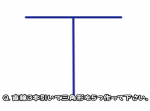 【ひらめき力クイズ】線を３本引いて三角形を５つ作れ！