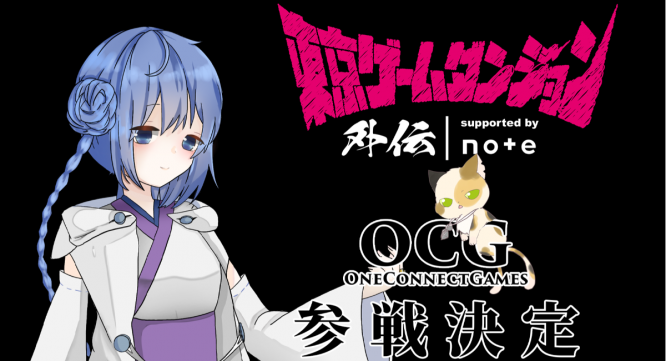 株式会社ワンコネクトのプレスリリース画像