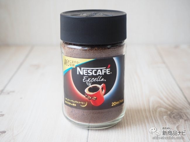 テーブルに置かれた『ネスカフェ エクセラ』40g