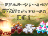 株式会社アピリッツのプレスリリース画像