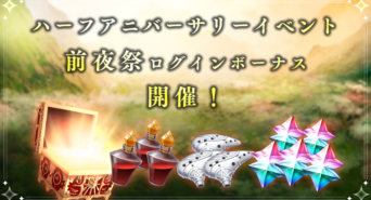 株式会社アピリッツのプレスリリース画像