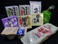 高丸食品のウェブサイトより、中央が「伝説」