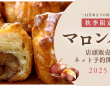 株式会社　ごえんのプレスリリース画像