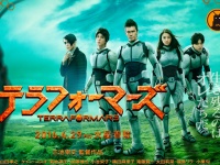 映画『テラフォーマーズ』公式サイトより