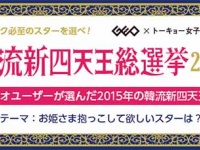 株式会社TSトーキョーのプレスリリース画像