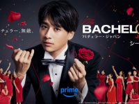【バチェラー6】謎のローズも登場!?　『バチェラー・ジャパン』シーズン6」本予告映像＆メインビジュアル解禁！