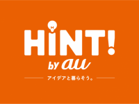 KDDI株式会社のプレスリリース画像