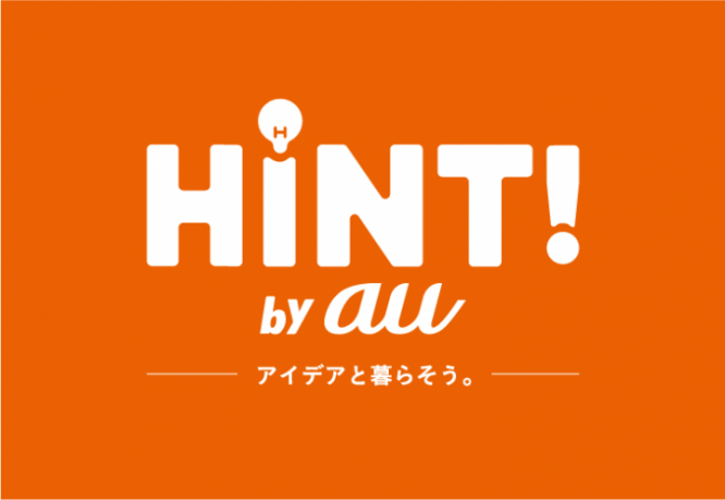 KDDI株式会社のプレスリリース画像