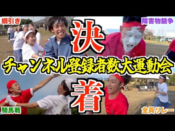 スカイピース公式ユーチューブチャンネルより https://www.youtube.com/channel/UC8_wmm5DX9mb4jrLiw8ZYzw