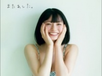 ⒞熊澤風花ファースト写真集「またあした。」(東京ニュース通信社刊) 撮影／細居幸次郎