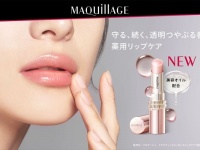 マキアージュから初の薬用リップクリーム「ドラマティックエッセンスリップケア」が発売