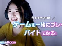 CryptoGames株式会社のプレスリリース画像