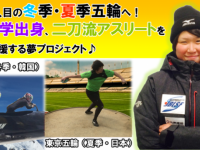 一般社団法人　筑波フューチャーファンディングのプレスリリース画像