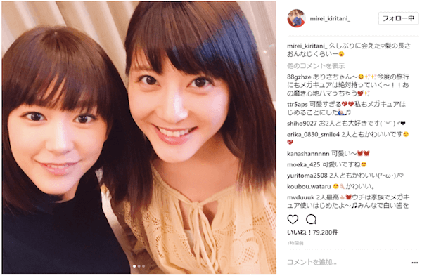 桐谷美玲 インスタで佐藤ありさと 双子感がすごい 2ショット公開 1ページ目 デイリーニュースオンライン