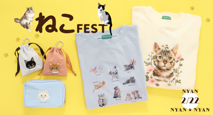 ブルーブルーエジャパン株式会社のプレスリリース画像