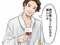【DJあおい】物足りない女子必見！　「セックスがうまい男」の育て方