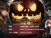 NetEase Gamesのプレスリリース画像