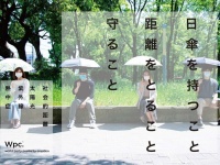 株式会社ワールドパーティーのプレスリリース画像