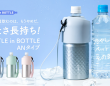 株式会社アトラスのプレスリリース画像